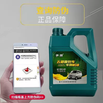 Oil Sf15W40 Van | Gasoline Engine Oil