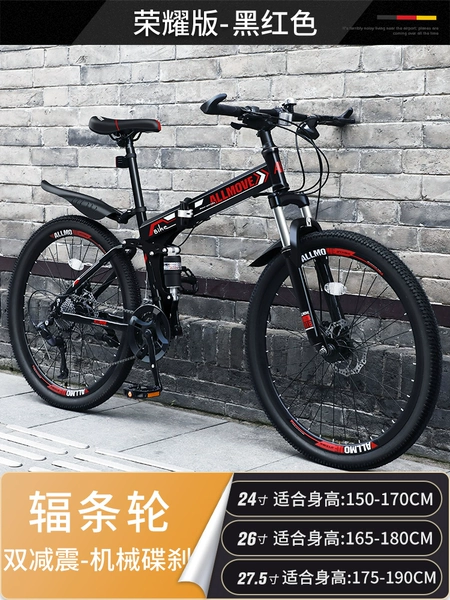 Honor Spoke Wheel—Black and Red [Lifetime Warranty★Fast Shipping]
