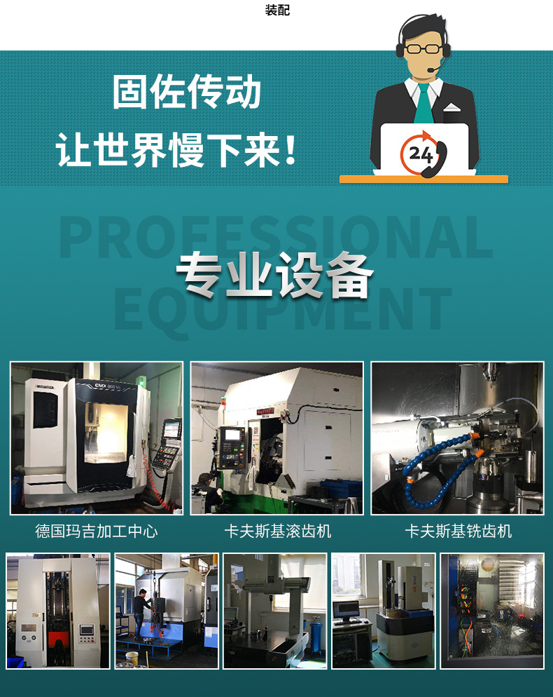 升降机详情-22新