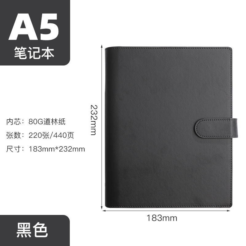 B 5ビジネスルーズリーフ皮面メモ帳大容量超能装A5ルーズリーフノート内径3.0鉄リング卸売り|undefined