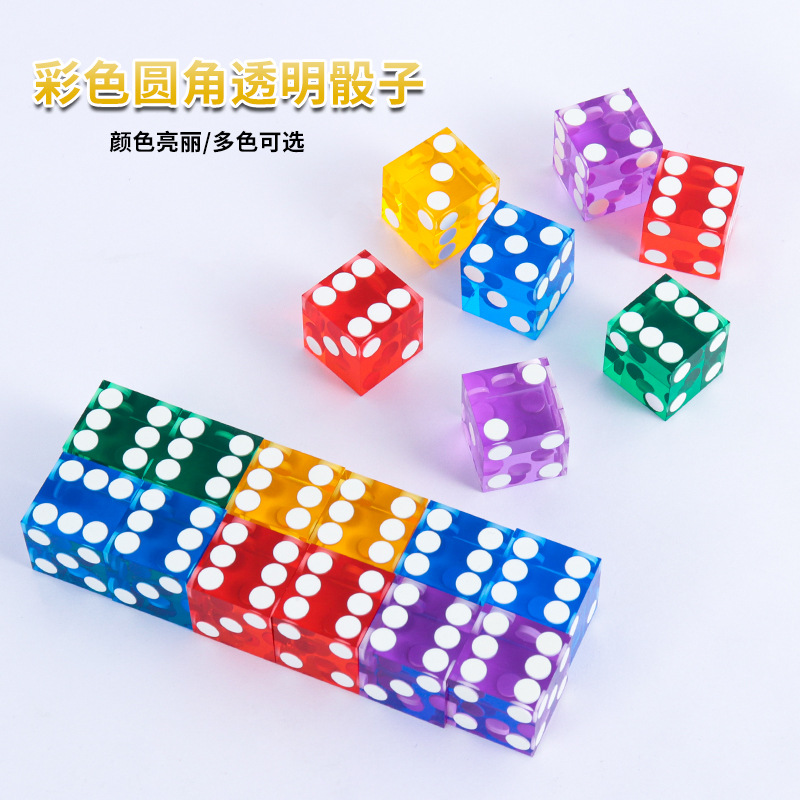 19mm Right-Angle Point Dice Acrylic Transparent Dice Bar Entertainment Game Dice