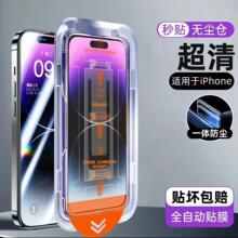 �m���O��ȫϵ16Pro䓻�ĤiPhone15/14promax�֙CĤ14Plusȫ��13PM