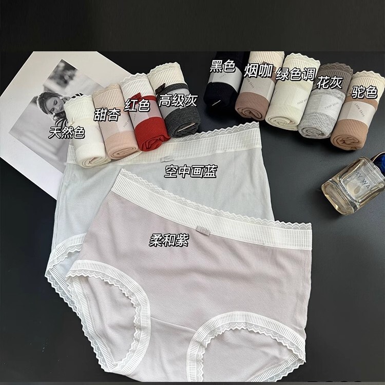 Xiaolan Skirt R029 Threaded Modal Women's Underwear Lace Edge Pure Cotton Crotch Super Soft Mid-High Waist Girls Briefs