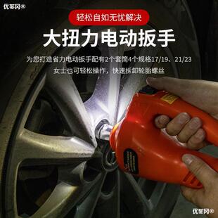 Small Car Electric Hydraulic 0kg Top Sedan Off-Road Vehicle Multifunctional Air Pump 5-Ton Car Electric Air Pump