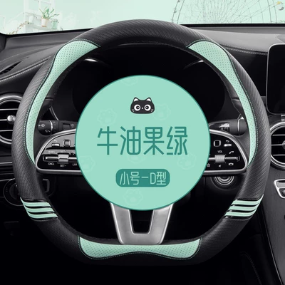 Wuling Hongguang Miniev Steering Wheel Steering wheel cover - avocado-green-d-trumpet-36cm