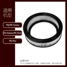 �������������������P6 Snow/P6 Master/Flash/P6 pro����������