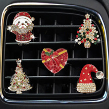 合金水钻圣诞节车载出风口香薰夹老人树汽车香水空调装饰夹手办礼