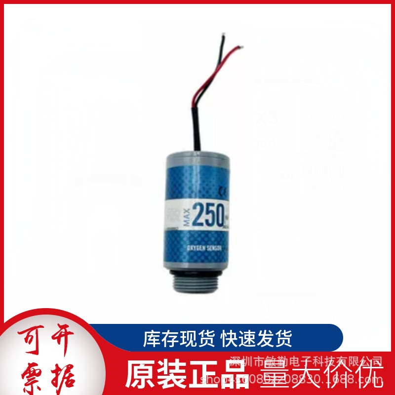 MAX-250B氧气传感器美国MAXTEC原装长寿命氧电池/氧探头*