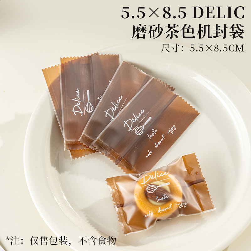 Bolsa de embalaje de copo de nieve, galletas, bolsas de sello de máquina pequeñas independientes, dulces, nougat, bolsas de sello independientes, horneado