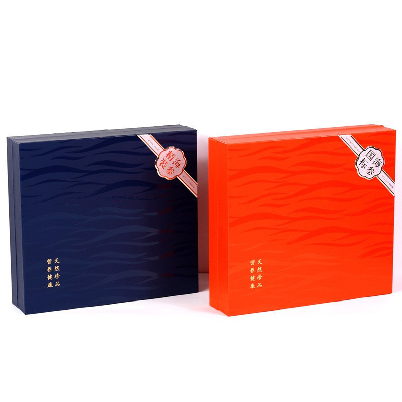 新款海参包装盒空盒海参半斤装一斤装礼品盒海参空盒海参包装礼盒
