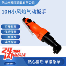 �������ֹ�ҵ����ͷ����90��ֱ��������˿�� 10HС������������