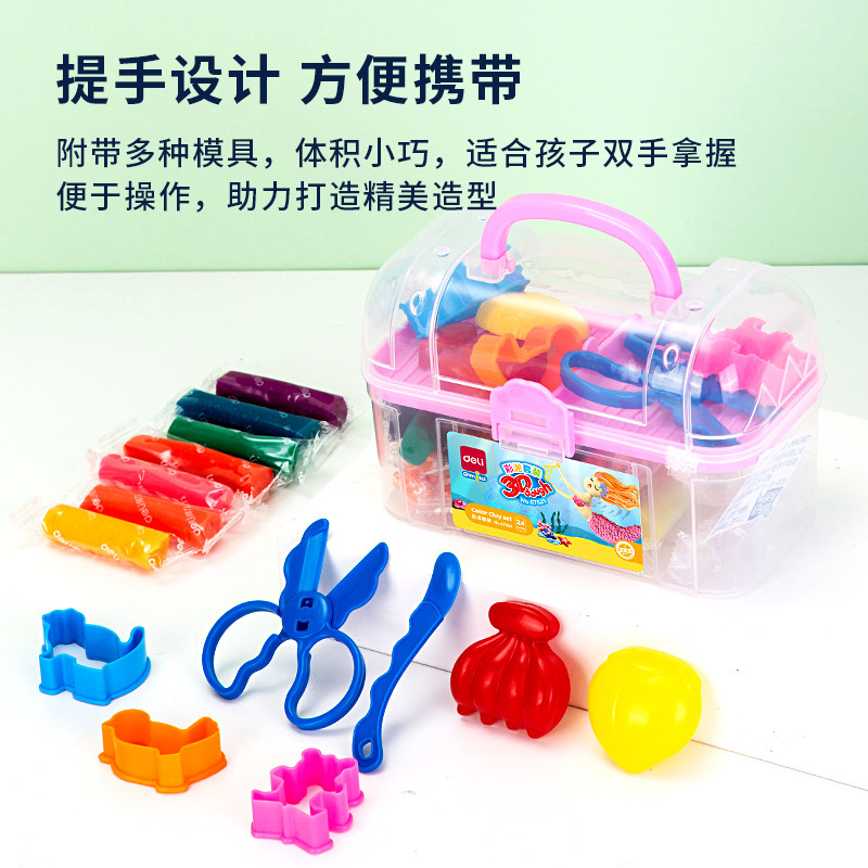 【有力67825軽量粘土ケース】24色泥児童知育玩具幼稚園ゴム泥|undefined