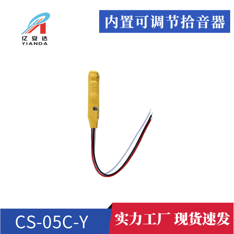 Security built-in audio pickup adjustable pickup size webcam built-in indoor pickup environment