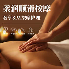 艾草生姜按摩精油全身推拿按摩油美容院推油肩颈身体护理精油批发