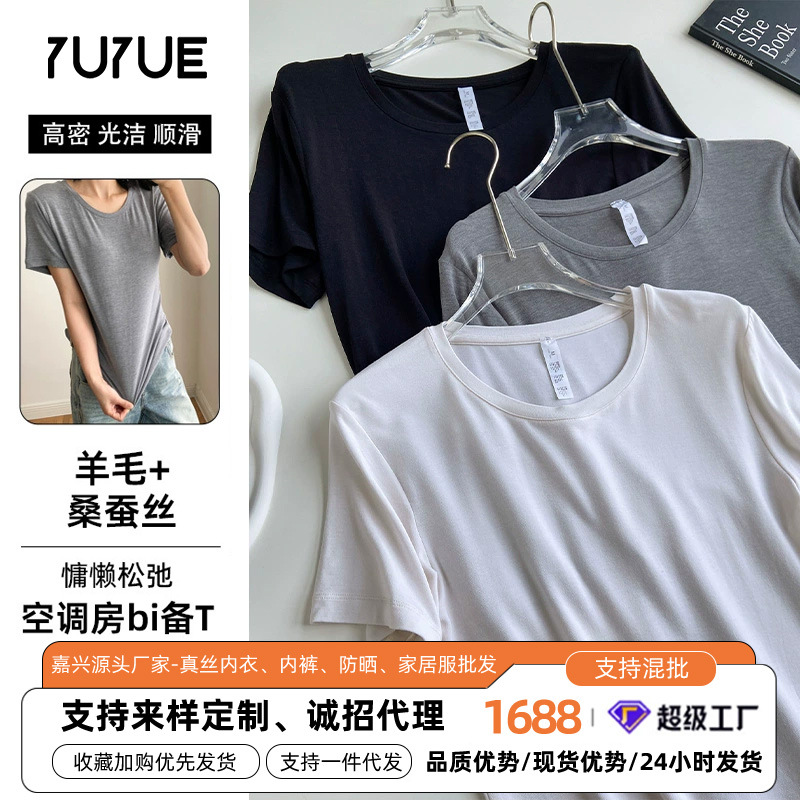 【Processing and Customization】Yuyue summer short-sleeved women's…