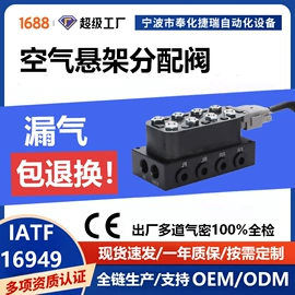 电磁阀;阀门配件;座椅及附件