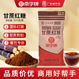 糖类;调味酱;其他调味品