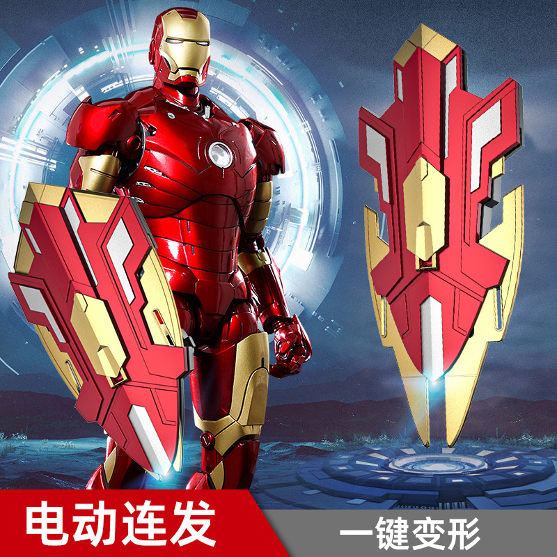 Iron Man Marvel Hero Catapult Transforming Shield Electric Rapid Fire Boy Birthday Gift Toy Launching Water Babies