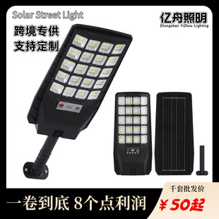 Integrated Solar Small Street Light Private Model Outdoor Light LED Human Body Induction Street Light Waterproof Solar Street Light