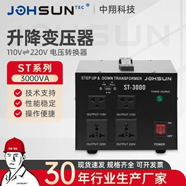 稳压电源;电源变压器;逆变器