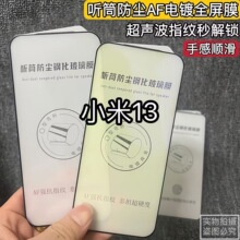 �m���С��13䓻�Ĥ Ͳ���m���oȫ���֙CĤ�僷�ָ�y���{�����