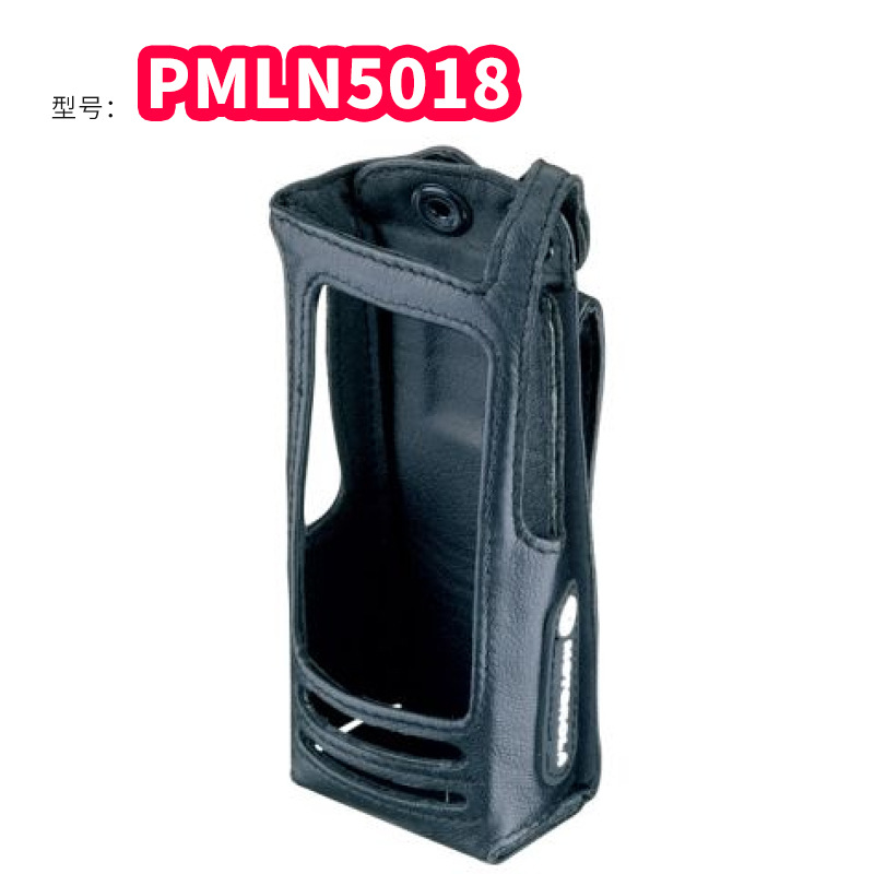 Motorola's intercom machine fixing the soft leather sleeve PMLN5018…