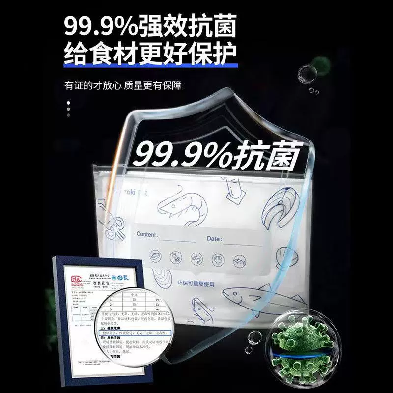 Milk storage container, multi-use storage bag