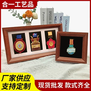 巴西白木纯实木相框定制摆台画框装裱徽章照片墙相框证书奖状框