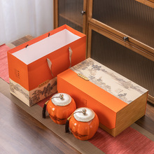 瓷罐茶叶空礼盒通用礼盒空盒龙井白茶红茶绿茶包装盒空礼盒