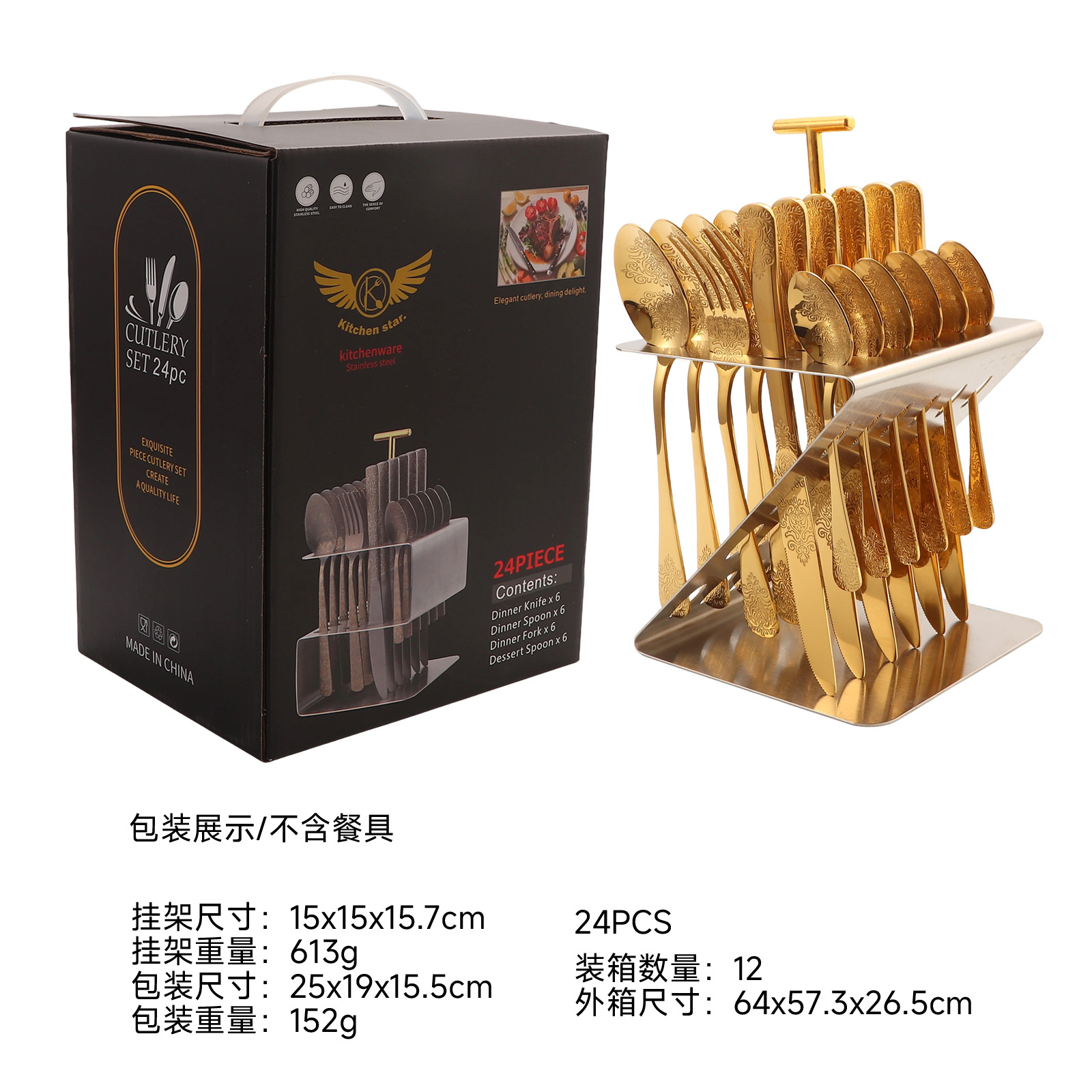 Cuchillo de acero inoxidable transfronterizo de alta calidad cucharas de postre cucharas de hotel cubiertos de carne de restaurante occidental de alta calidad se siente el viento