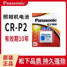 �����늳�CR-P26V2CP4306ˮ���^�RͰ��ؼt�⾀�Б������C�ɳ��