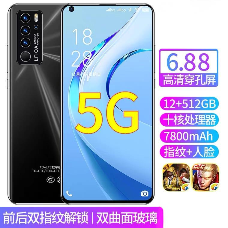 2025 新しい 16+1024G スマートフォン HD 目の保護スクリーン 6.8inch デュアル SIM 5G フルネットワーク通信ゲーム電話|undefined