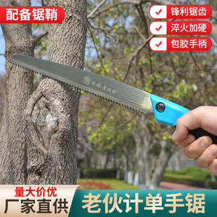 Manufacturers straight hair fast hand saw pruning saw 270 with protective shell garden saw fruit tree supplies