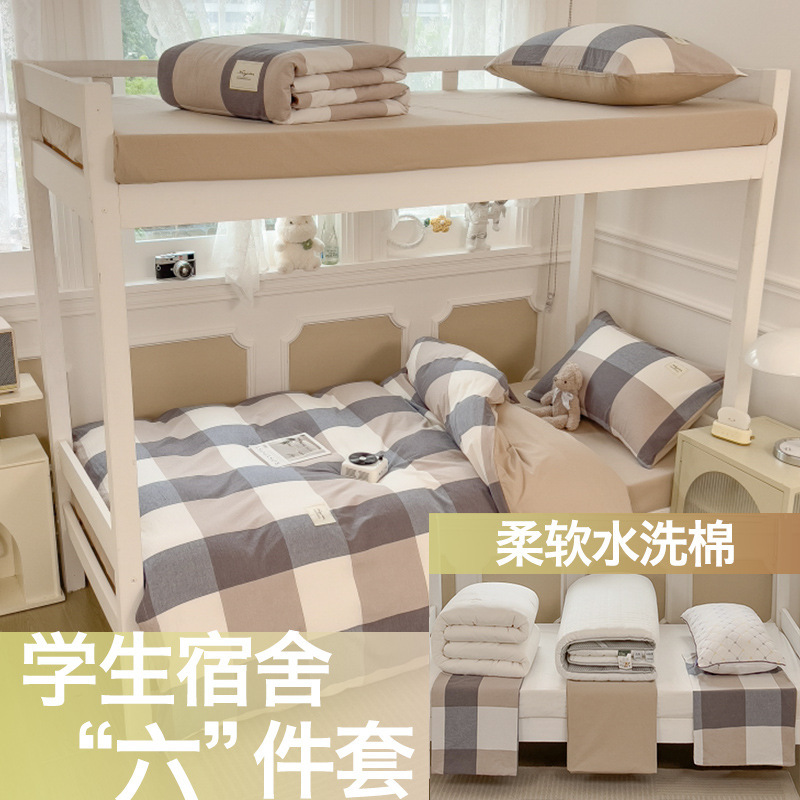 学生寮6点セットギフトパック 0.9mマットレス 寮用二段ベッド3点セット 入学シーズン卸売|undefined