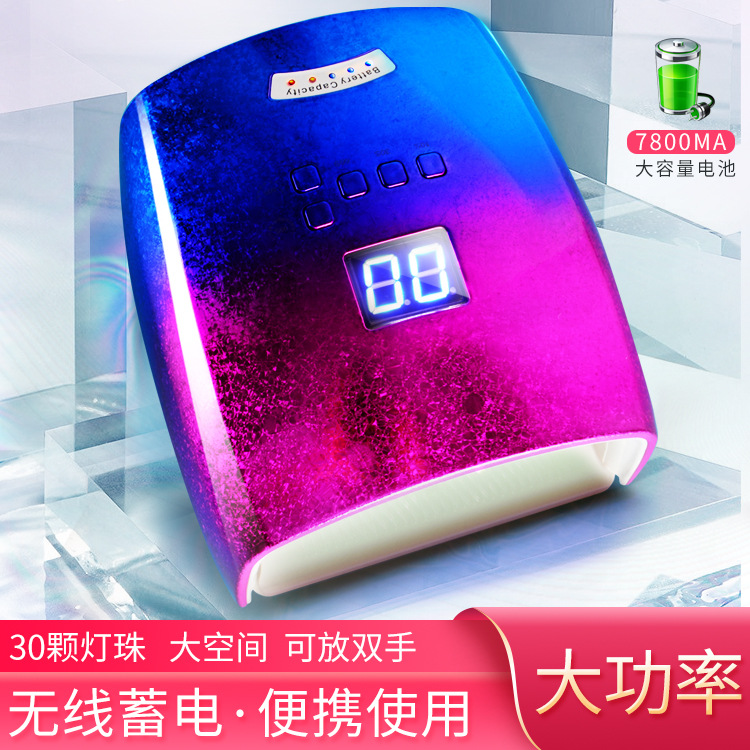 Puesto de carga inalámbrica máquina de fototerapia almacenamiento eléctrico máquina de belleza uñas lámpara de cocción lámpara de secado rápido lámpara de secado de uñas 48W tienda profesional