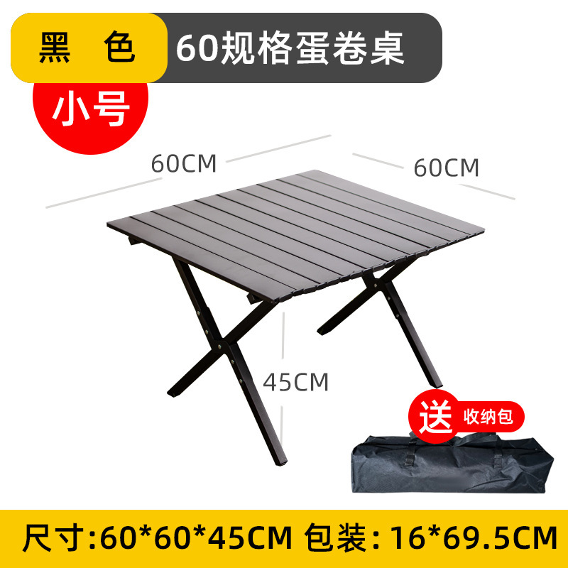 두꺼운 60cm 스몰 사이즈-검은 색