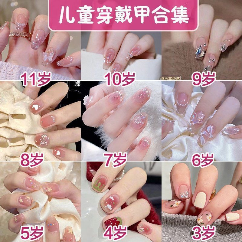 Children's Wearable Nails for Kids 2025 New Cartoon 10-Year-Old 9 Long 7 Short Cute Nail Stickers for Children