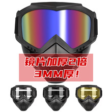 Zlang ���g��ߑ����T��ԽҰ��ѩ�L�R�����RƬ3mm����CS���o�b��