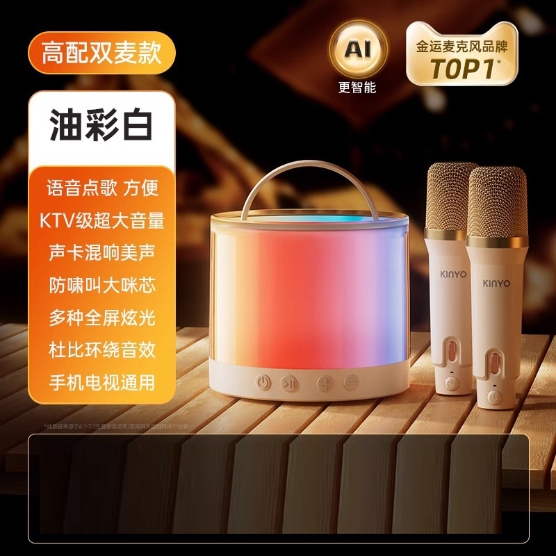 クロスボーダーk 12マイク音響一体マイク家庭用無線ブルートゥース全民歌k歌子供小家庭ktv|undefined