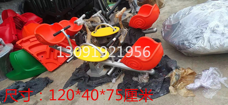 Caballo de Troya al aire libre caballo mecedora para niños individuales y dobles primavera de dibujos animados sacudiendo Yaole instalaciones de entretenimiento Balancín comunitario multifuncional