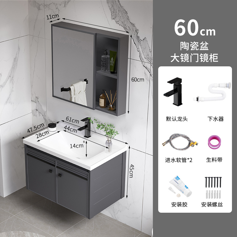 Moderno simple espacio de aluminio mueble de baño lavabo de baño combinación integrada lavabo de cerámica mesa de lavado lavabo