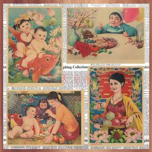 Nostalgic New Year Painting Doll Painting Lucky Poster Hotel Farmhouse Poster Decorative Wall Painting Mural 502