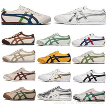 莆田纯原Tiger鬼冢虎男女鞋MEXICO 66经典阿甘百搭情侣运动休闲鞋