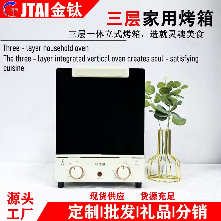 出口定制烤箱多功能大容量无油空气油炸锅双层式定时家用烘焙烤箱