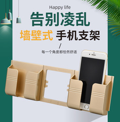 86型牆壁插座置物架手機充電支架創意收納固定式壁掛手機床頭支架
