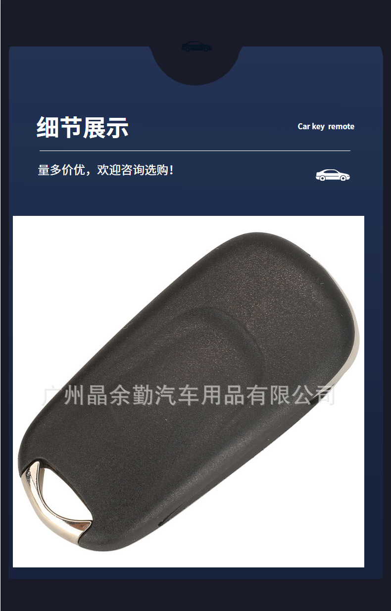 Suitable for 2 key 3 key Buick Weilang Opel Walker Jones folding remote control car key shell original replacement shell