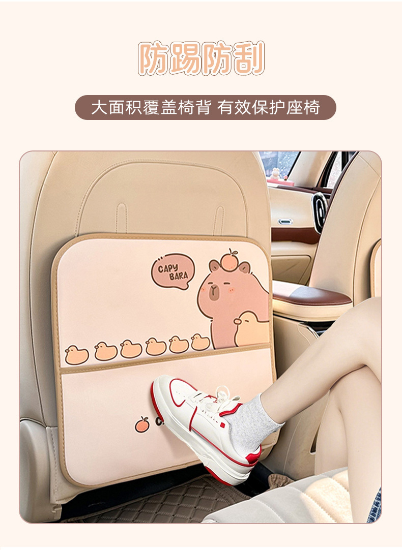 Car Seat Back Anti-Kick Pad Anti-Dirty Wear-Resistant Car Seat Protection Pad Capibara Capybara Storage Anti-Kick Pad for Women