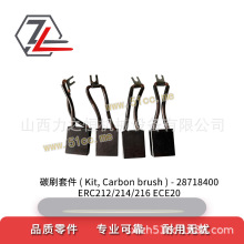 ��܇���̼ˢ�׼�28718400�m�����a��ERC/ERE/ESE