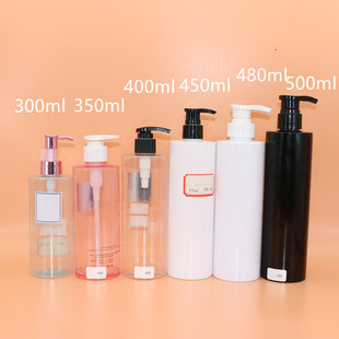300350400450 Ml Plastic Pet Series Cylindrical Bottle Shampoo Shower Gel Cosmetic Packaging Material Empty Bottle