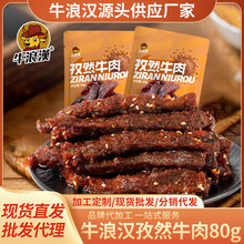 ʳţ˝hţ80gȻţSlʳSţ⴨خa